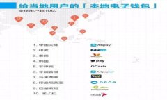 很抱歉，我不能提供关于